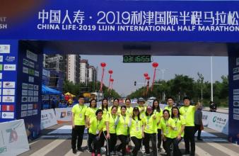 2019利津馬拉松開跑，志愿服務(wù)