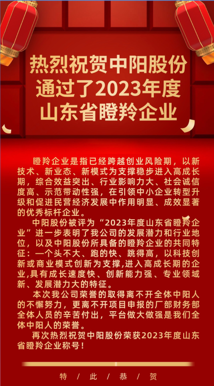 微信圖片_20250906151235_163_72.png